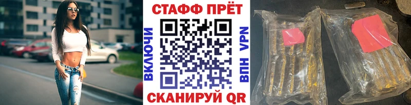 Бошки Шишки Сясьстрой