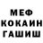 КЕТАМИН VHQ Devi Jembara