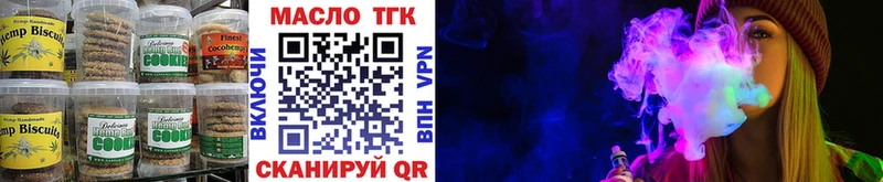 Еда ТГК конопля  Сясьстрой 