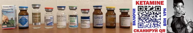 КЕТАМИН ketamine  shop телеграм  Сясьстрой  цена  