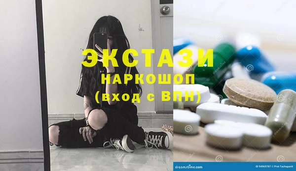 стафф Армянск