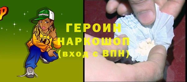наркотики Арсеньев