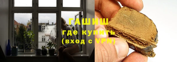 наркотики Арсеньев