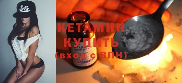 наркотики Арсеньев
