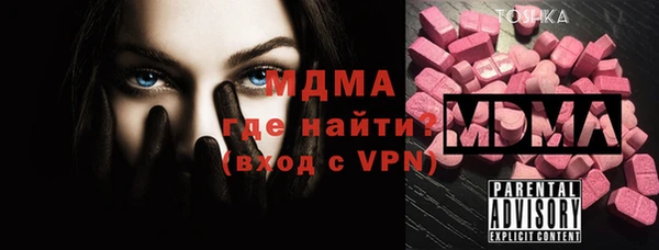 стафф Армянск