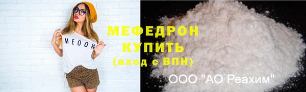 наркотики Арсеньев