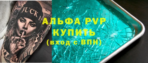 гашишное масло Аркадак