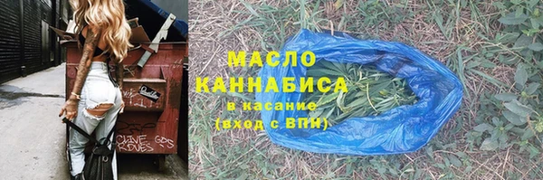 стафф Армянск