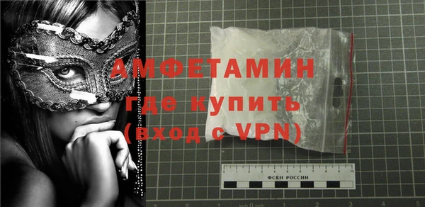 стафф Армянск