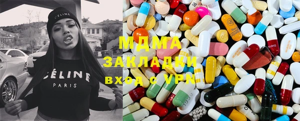 гашишное масло Аркадак