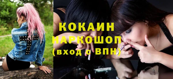 стафф Армянск
