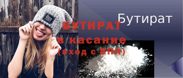 наркотики Арсеньев