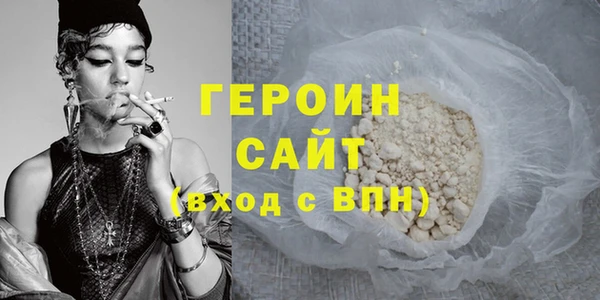 наркотики Арсеньев