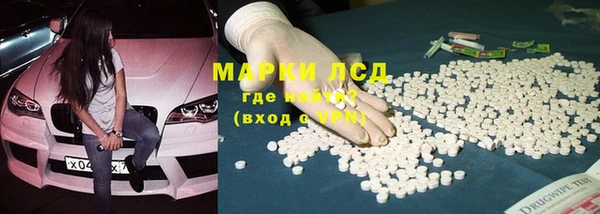 наркотики Арсеньев