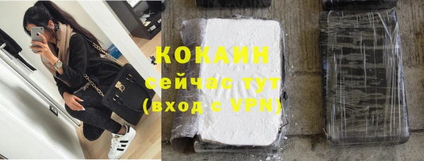 каннабис Михайловск