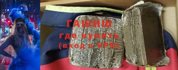 наркотики Арсеньев
