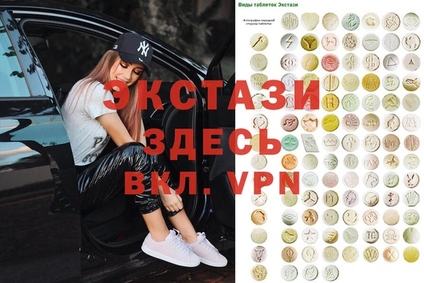 гашишное масло Аркадак