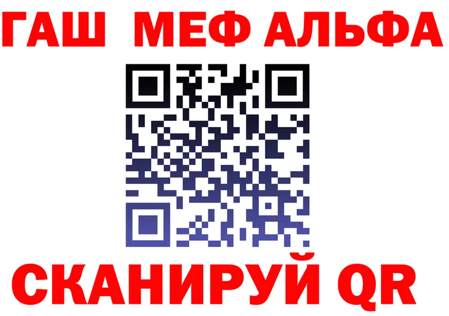 Alfa_PVP VHQ зеркало дарк нет блэк спрут Сясьстрой