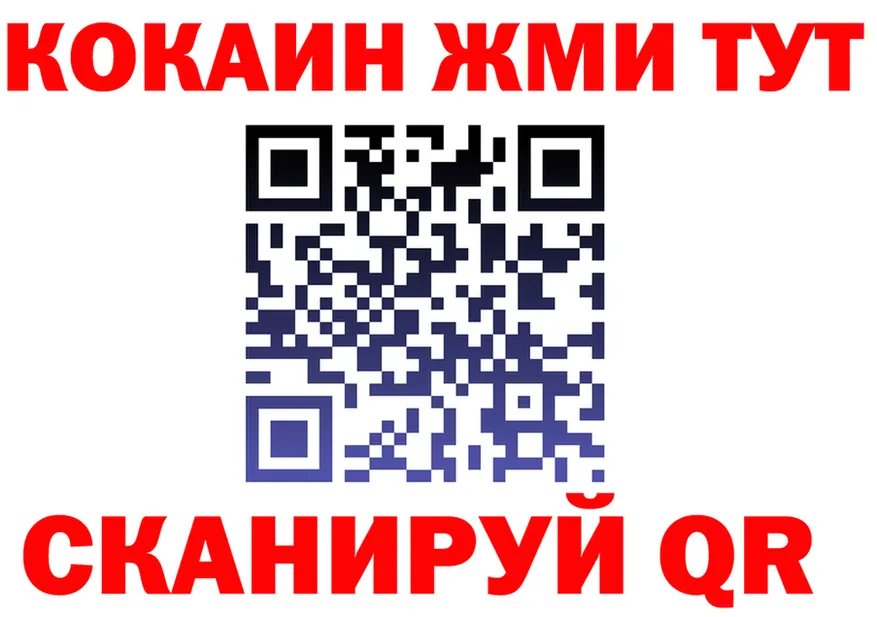 Cocaine VHQ как зайти shop ссылка на мегу Сясьстрой