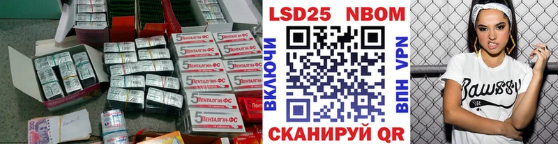 ЛСД экстази кислота Сясьстрой