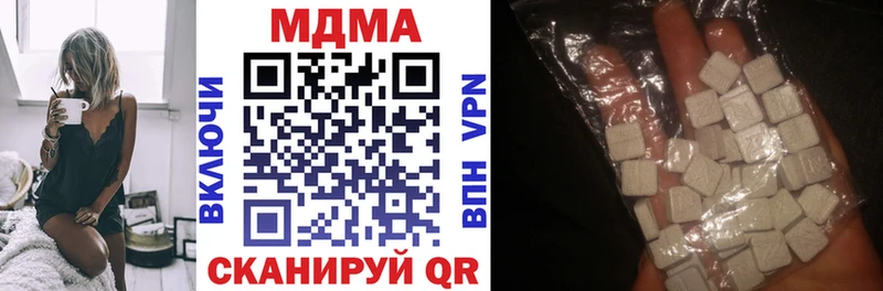 мега tor  Сясьстрой  MDMA кристаллы 
