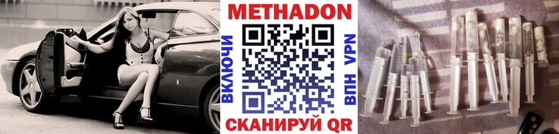 как найти   hydra ССЫЛКА  Метадон methadone  Сясьстрой 