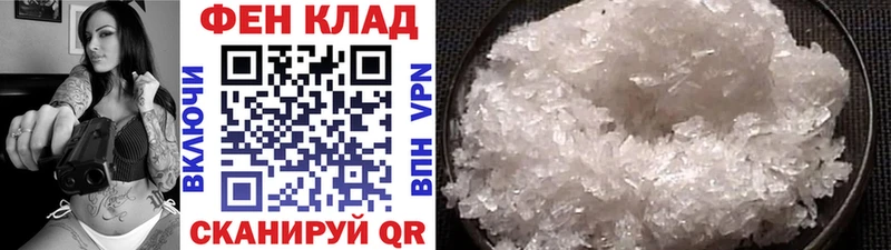 Первитин кристалл Сясьстрой