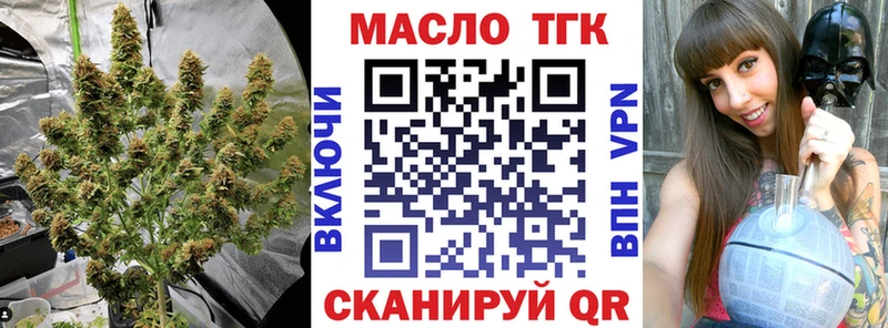 ТГК жижа  Сясьстрой 